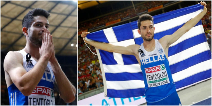 XΡΥΣΟΣ Ο ΤΕΝΤΟΓΛΟΥ