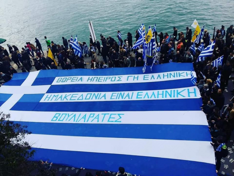 Στις παρελάσεις Βοστώνης και Νέας Υόρκης η σημαία του Κατσίφα