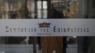 Τέλος το δώρο των δημοσίων υπαλλήλων