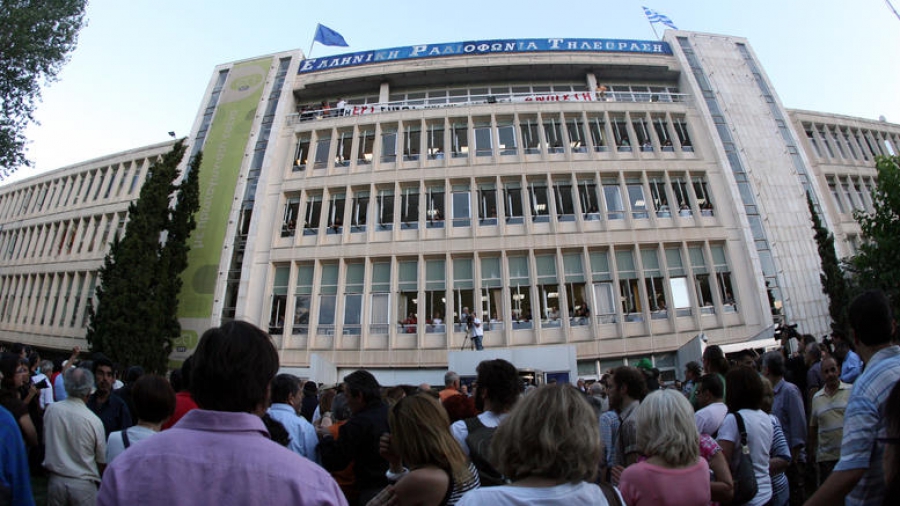 Ξήλωσαν τους Διευθύνοντες Συμβούλους της ΕΡΤ