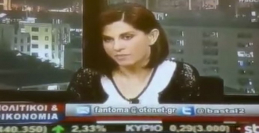 Σπάει τη σιωπή της η γυναίκα που αποκάλυψε το κύκλωμα εκβιαστών