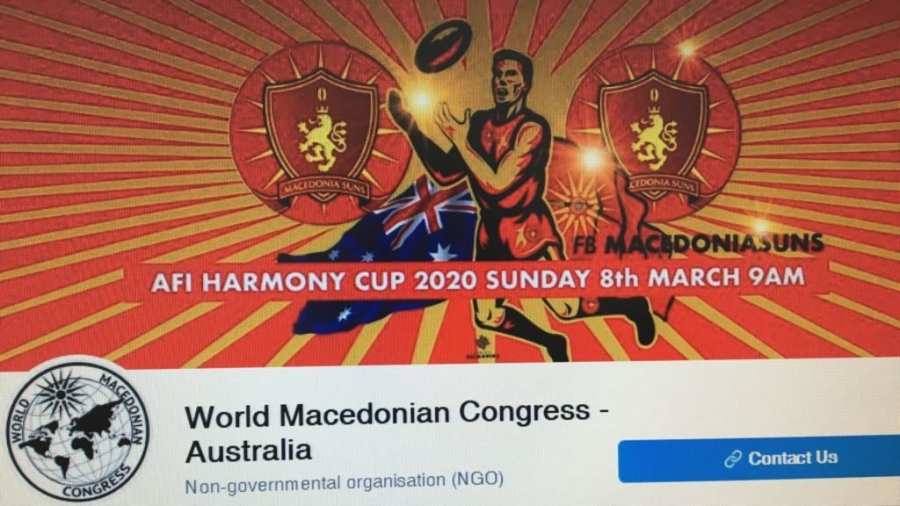 Συνελήφθησαν οι Σκοπιανοί που ξυλοκόπησαν Ελληνοαυστραλό