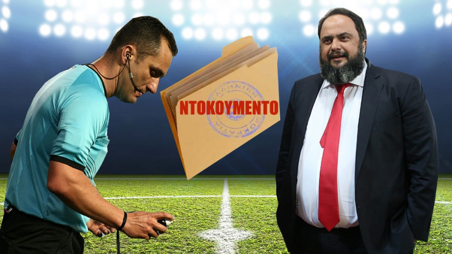 Ντοκουμέντο: Ραντεβού Μαρινάκη-Μάνταλου! Ολοι οι διάλογοι!