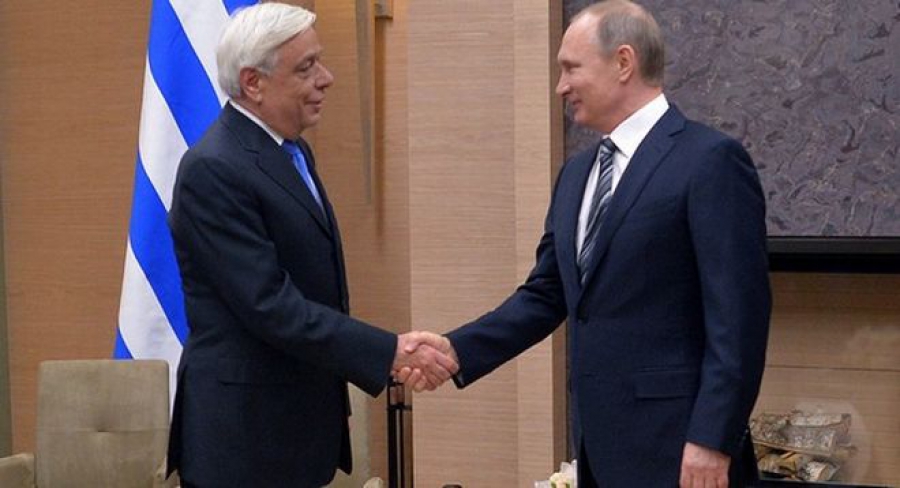 Ο Παυλόπουλος κάλεσε τον Πούτιν στην Ελλάδα