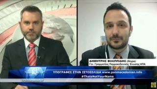 BINTEO  ΨΗΦΙΖΟΥΜΕ ΓΙΑ ΤΗΝ ΜΑΚΕΔΟΝΙΑ ΜΑΣ!