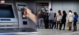 Capital controls | Πόσο αυξάνεται το ποσό ανάληψης από το ΑΤΜ;