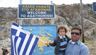 Σκληρή απάντηση του ΥΠΕΞ στον Τσελίκ για το Αγαθονήσι