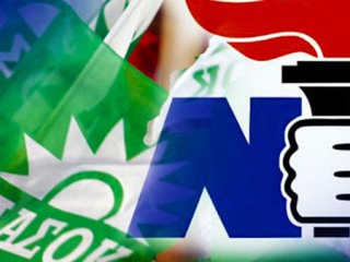 Σαν να μην τρέχει τίποτα! Tεράστια οικονομική τρύπα: 270 εκατ. ευρώ τα χρέη ΝΔ-ΠΑΣΟΚ!