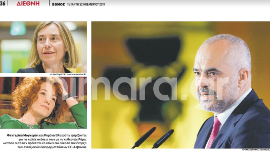 Έρχονται ευρωπαϊκές «καμπάνες» για τον Έντι Ράμα