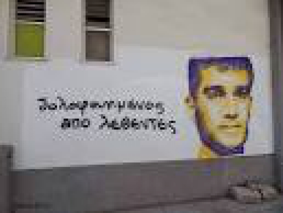 Ενοχος ο «Εγώ κοιτούσα τη δουλίτσα μου»